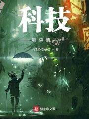 科技测评博主怎么赚钱