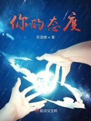 你的态度取决于我的态度的句子