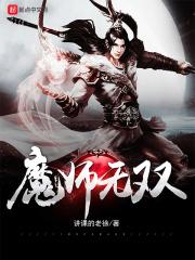魔像马克2型在哪
