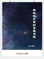 为我的成长保驾护航