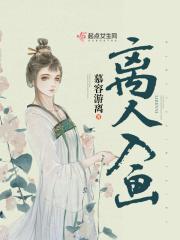 离人简笔画
