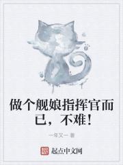 不难