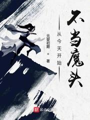 星辰变全本