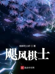飓风奇绝