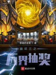 崩坏三抽卡系统