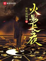 【火影】长夜微光