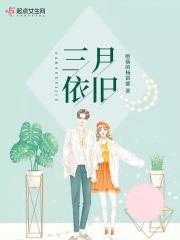 三月已至是什么意思