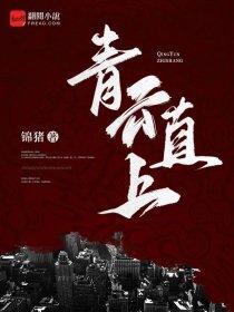 青春印记歌词