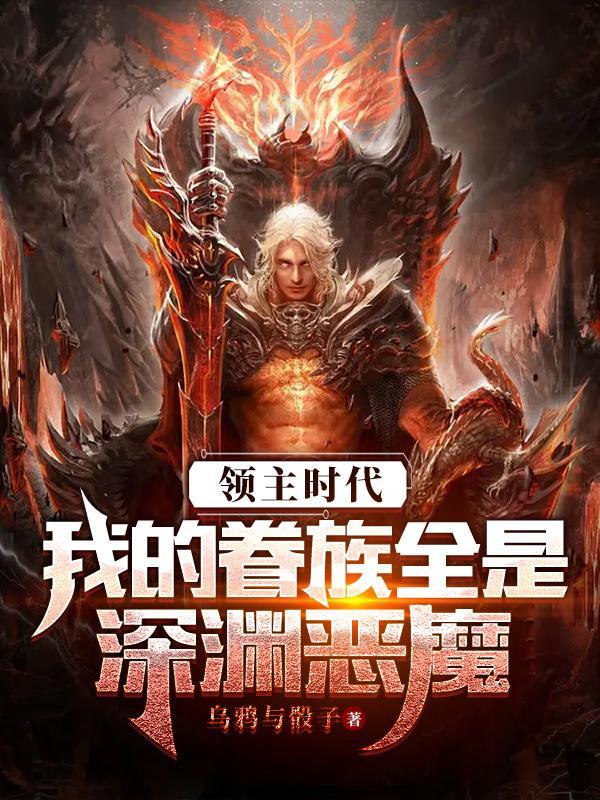 全服唯一充值玩家笔趣阁