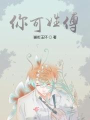 你昨天和姓傅的在一起