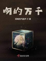 吻你千万是什么意思