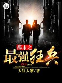 青春之痒黄文杰