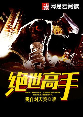 重生之家有懦夫全文阅读
