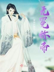 无冕之冠什么意思