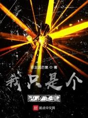 我只是个up主啊百度