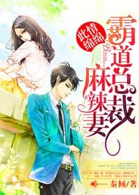 穿越抗日之侦察兵