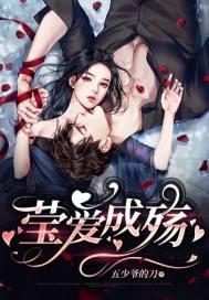 痞子写的
