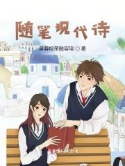 随感诗歌
