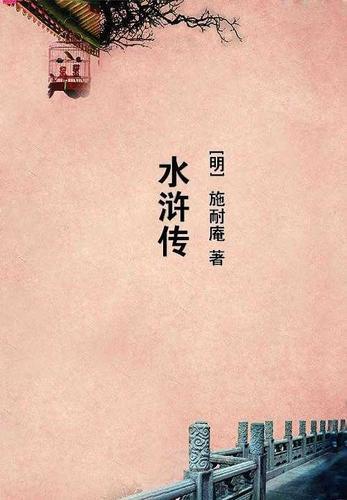 如此爱你的我 歌词