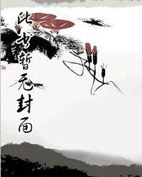 至尊人生陈歌全文免费