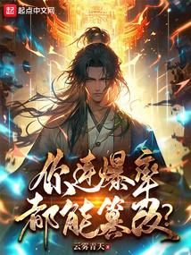 如何修改游戏爆率