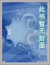 风云崛起txt林峰