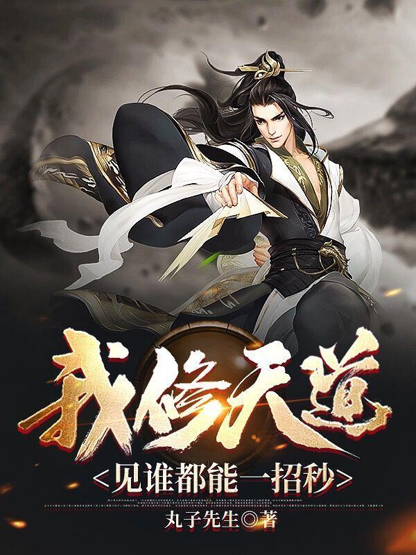 开局已经无敌