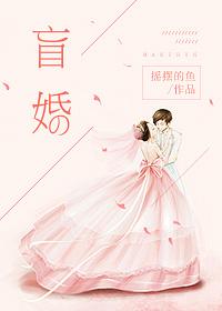 盲婚试爱第15集在线观看
