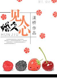 久见人心的上一句是什么