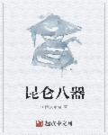 昆仑bmc