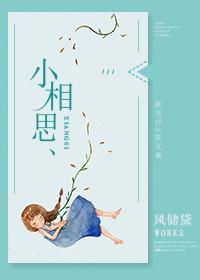 小相思香米多少钱1斤