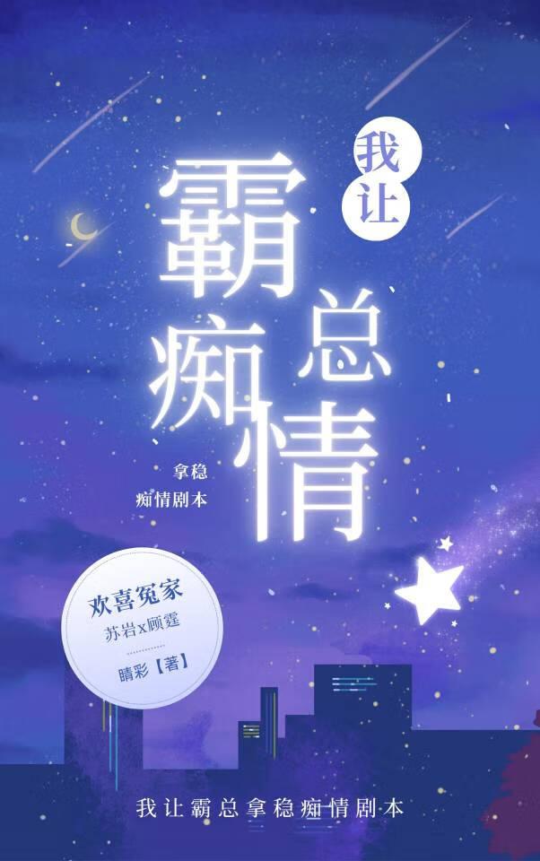 让霸总怀了小哑巴