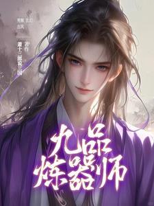 法宝简介
