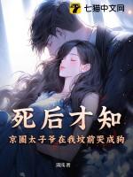bl京圈太子爷