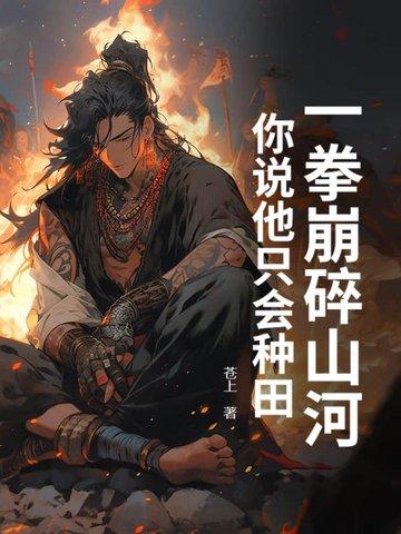 歌词一拳