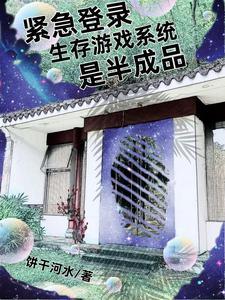 末世女人稀少文
