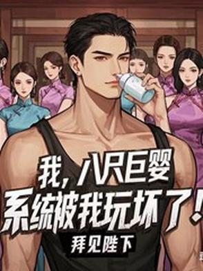 八尺大人长什么样