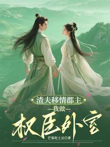 夫人的幸福