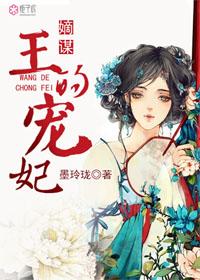 嫡谋全文