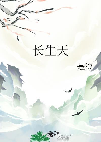 长生天信仰