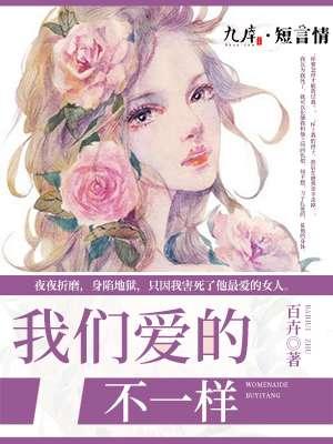 歌词我们不一样不一样是什么歌