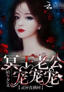 灵异直播有哪些