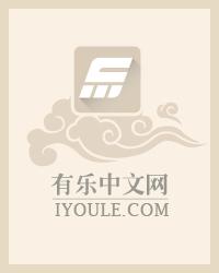 绝色总裁的超级兵王txt