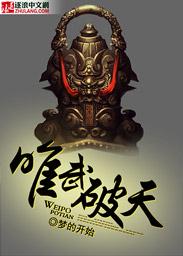 天下武功唯坚不破唯快不破