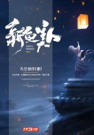 小美人鱼剧照