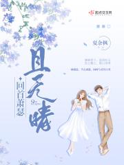 归去
