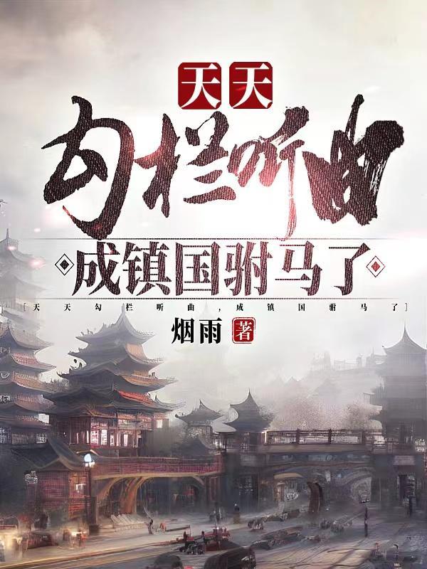 金牌帝婿全文免费阅读