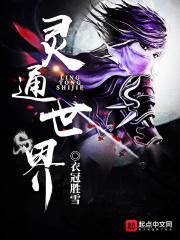 灵通什么