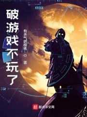 不玩游戏了怎么退钱
