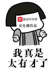 盖世仙尊百科百度